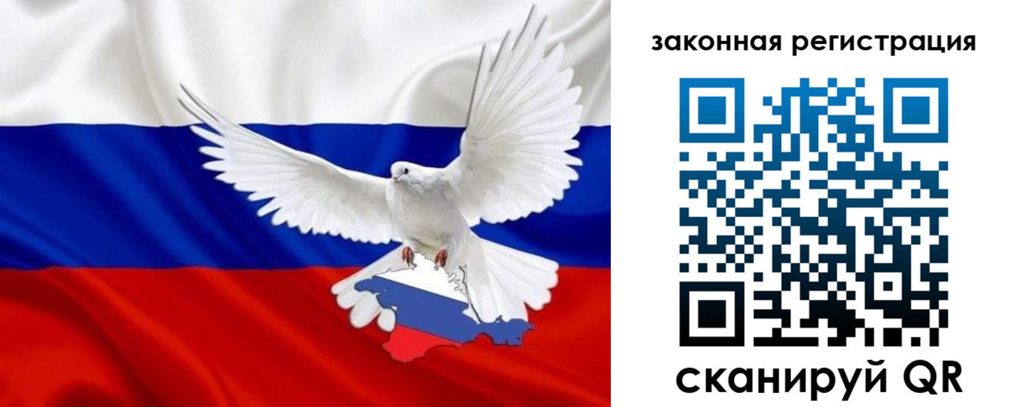 временная регистрация гарантия в Переславль-Залесском