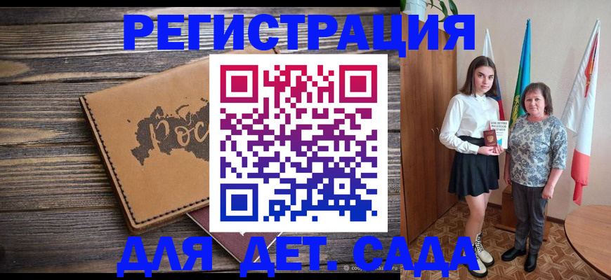 временная регистрация надежно в Переславль-Залесском