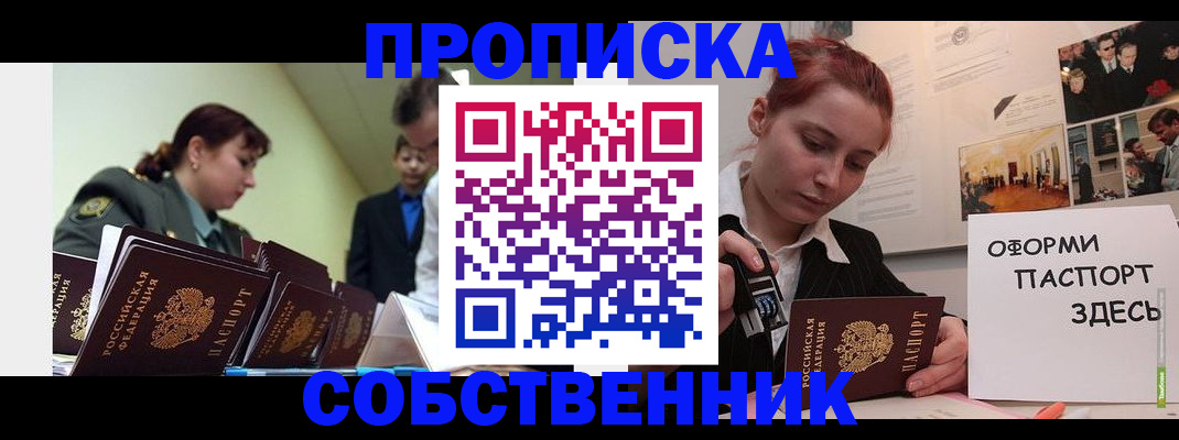 найти адрес прописки в Переславль-Залесском