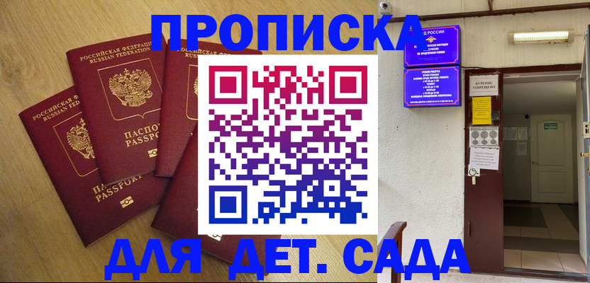 временная регистрация адрес в Переславль-Залесском