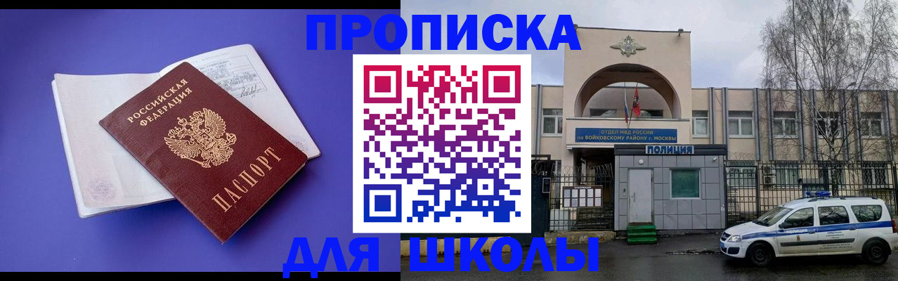 найти адрес прописки в Переславль-Залесском