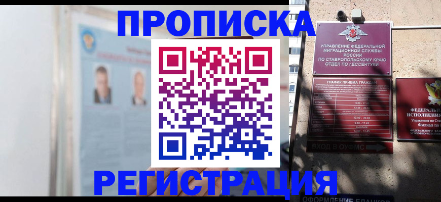 регистрация для дет. сада в Переславль-Залесском